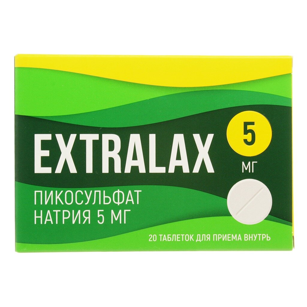 Пикосульфат натрия Экстралакс таблетки 5 мг 20 шт.