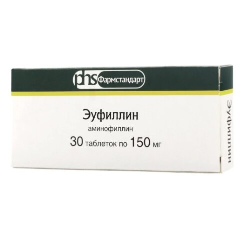 Эуфиллин таблетки 150 мг 30 шт.