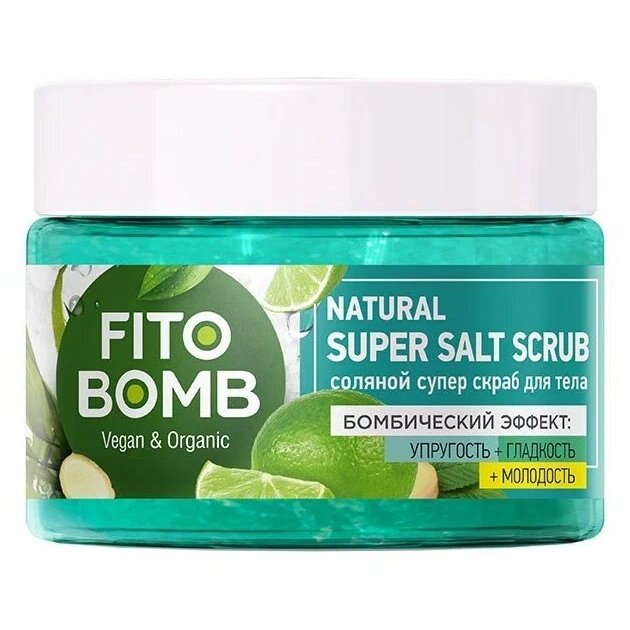 Скраб для тела соляной Fito Bomb Super 250 мл