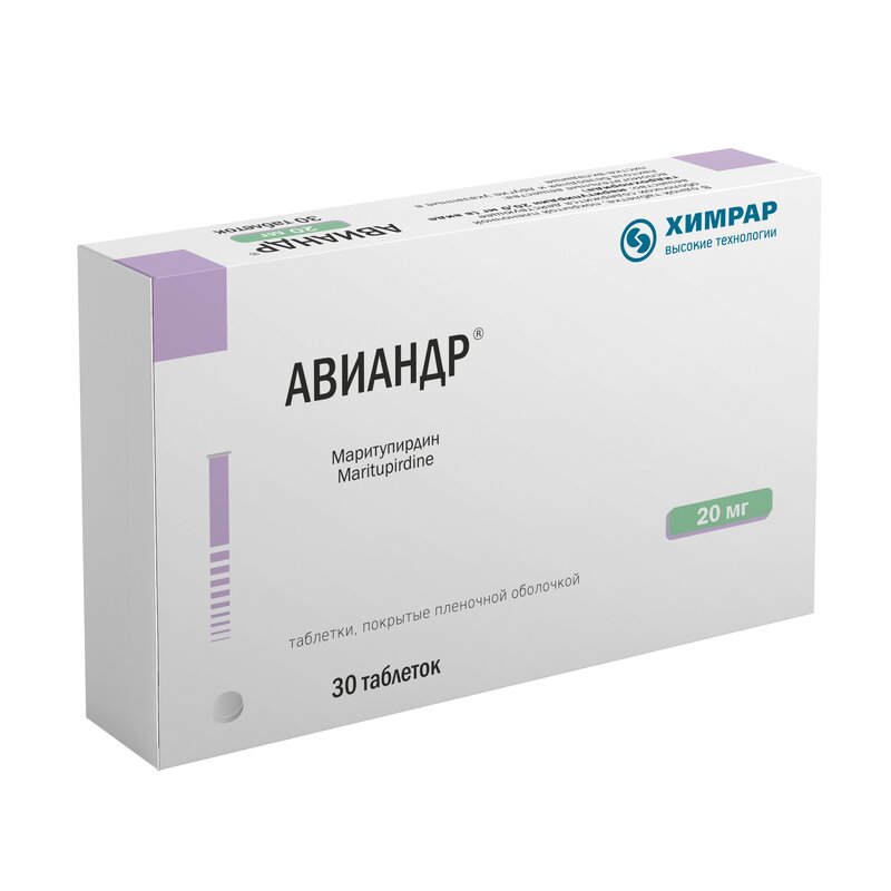 Авиандр таблетки 20 мг 30 шт.