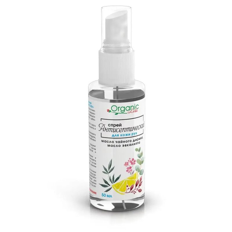 Спрей для кожи рук антисептический RCS Organic labs 50 мл