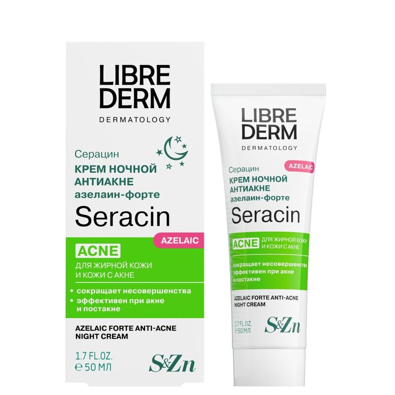 Крем ночной Librederm Seracin Антиакне азелаин-форте 50 мл