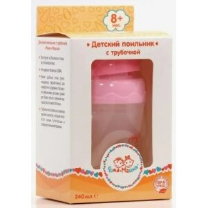 Поильник Рома+Машка с ручками/трубочкой 240 мл розовый