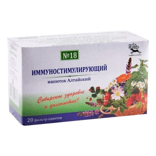 Чайный напиток Алтайский №18 Иммуностимулирующий фильтр-пакеты 1,5 г 20 шт.