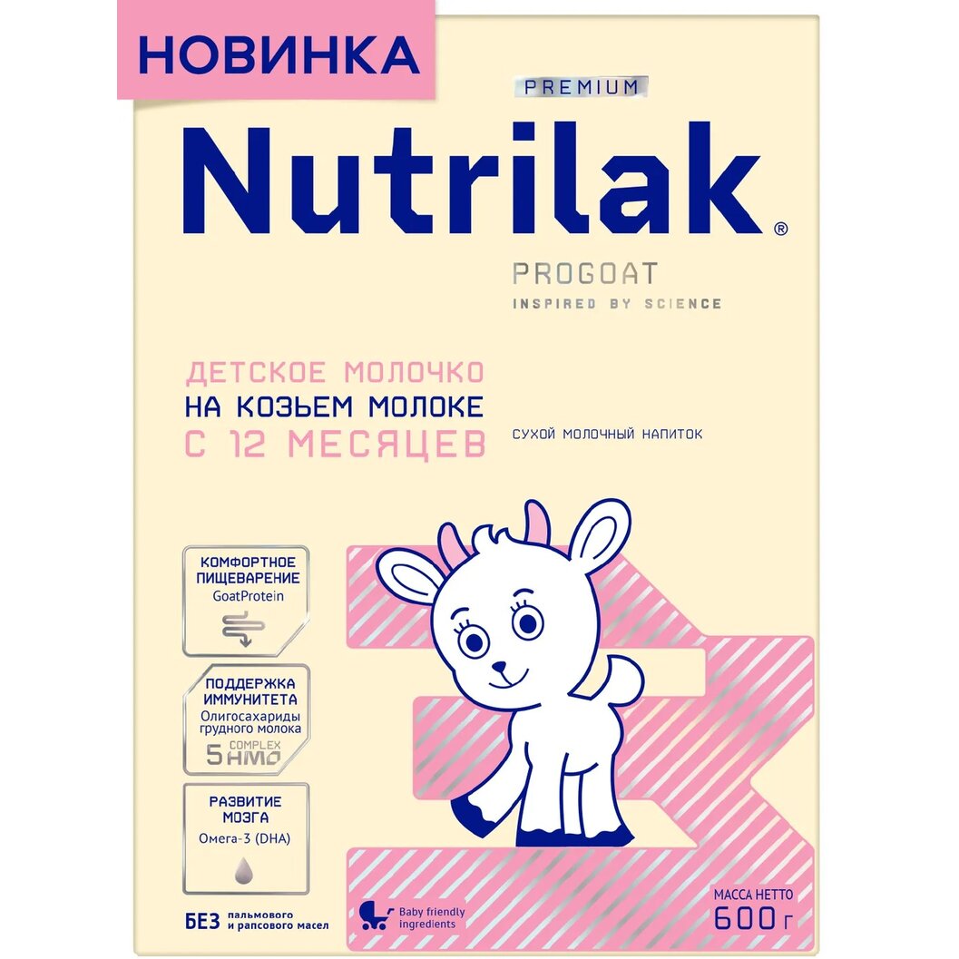 Молочко детское сухое Nutrilak 3 Premium на козьем молоке 600 г