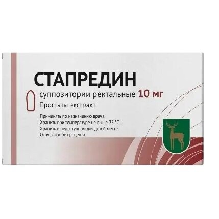 Стапредин