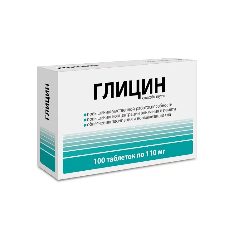 Глицин таблетки 0,11 г x100