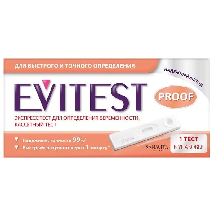 Тест для определения беременности Evitest Proof кассетный с пипеткой 1 шт.