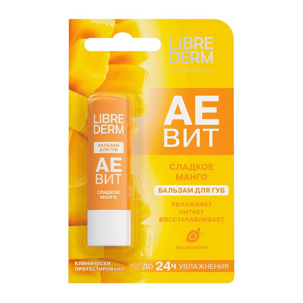 Бальзам для губ Librederm Аевит Сладкое манго 4 г