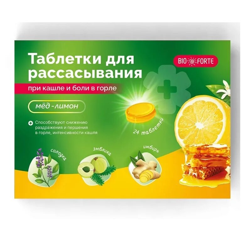 Таблетки при кашле и боли в горле BioForte таблетки для рассасывания мед-лимон 24 шт.
