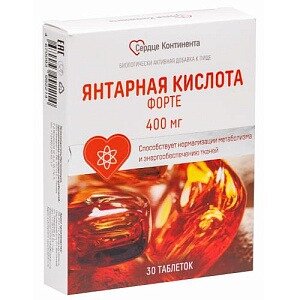 Янтарная кислота Форте Сердце континента таблетки 400 мг 30 шт.