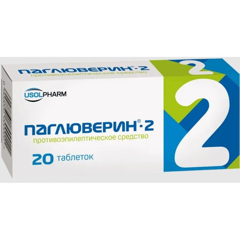Паглюверин-2 таблетки 20 шт.