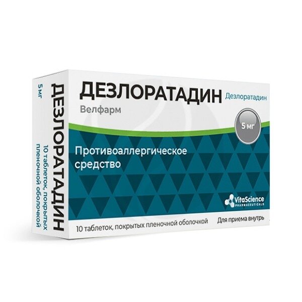 Дезлоратадин Vitascience таблетки 5 мг 10 шт.