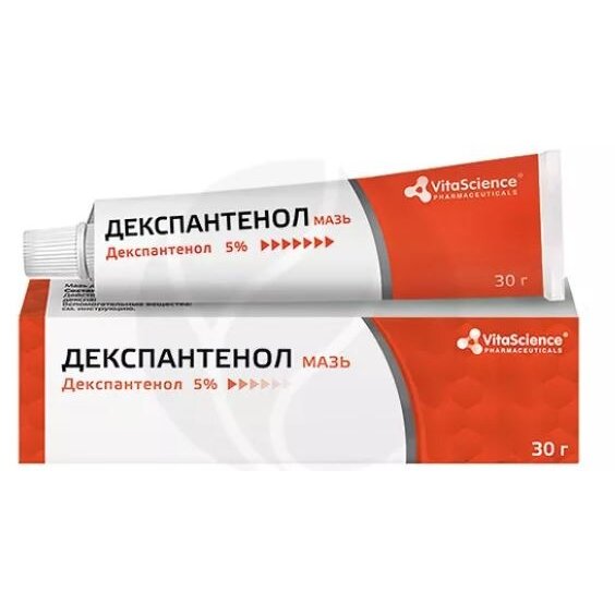 Декспантенол Витасайнс (Vitascience) мазь 5% 30 г