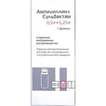 Ампициллин+сульбактам-АЛВИЛС порошок для приготовления раствора для инъекций 500 мг+250 мг флакон 1 шт.