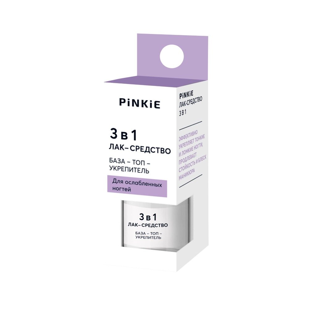 Лак-средство Pinkie 3 в 1 6 мл