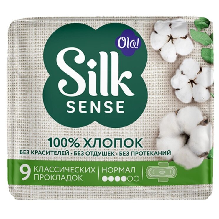 Ola! silk sense прокладки cotton normal 9 шт.