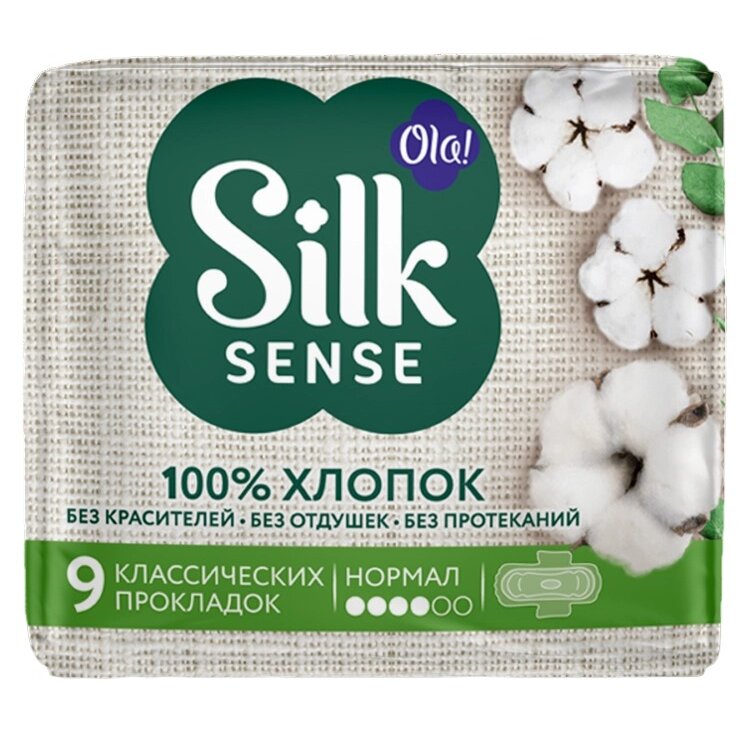 Прокладки Ола (Ola) silk sense cotton normal 9 шт.