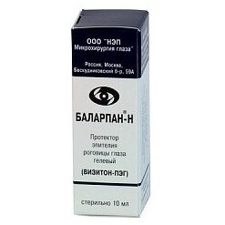 Баларпан-Н капли глазные флакон 10 мл 1 шт.