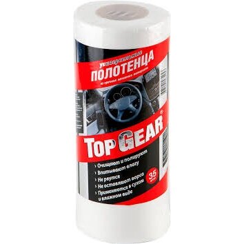 Полотенце универсальное в рулоне Top Gear 70 шт.