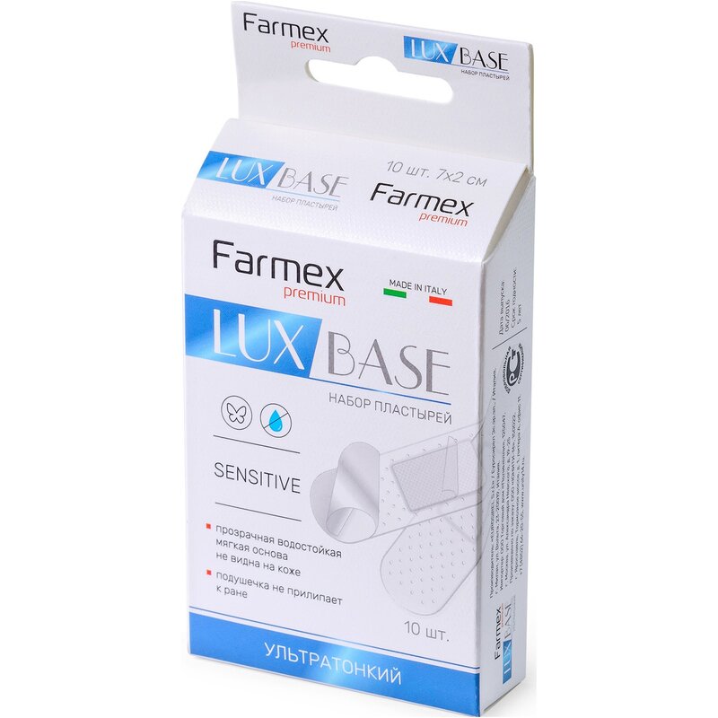 Пластырь Farmex бактерицидный Ультратонкий 10 шт.