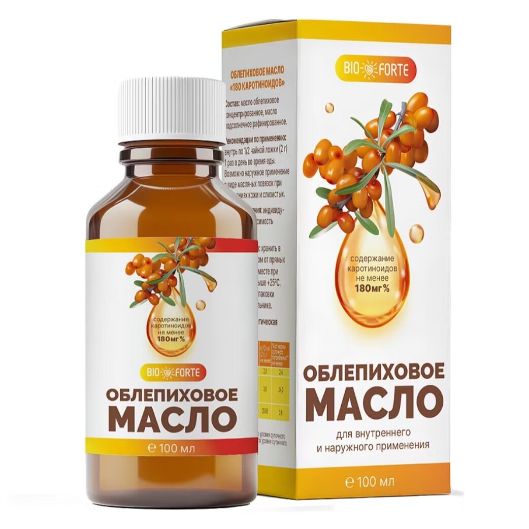 Масло облепиховое BioForte 180 мг% каротиноидов 100 мл