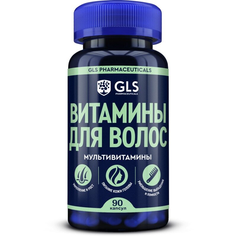 Витамины для волос GLS капсулы 90 шт.