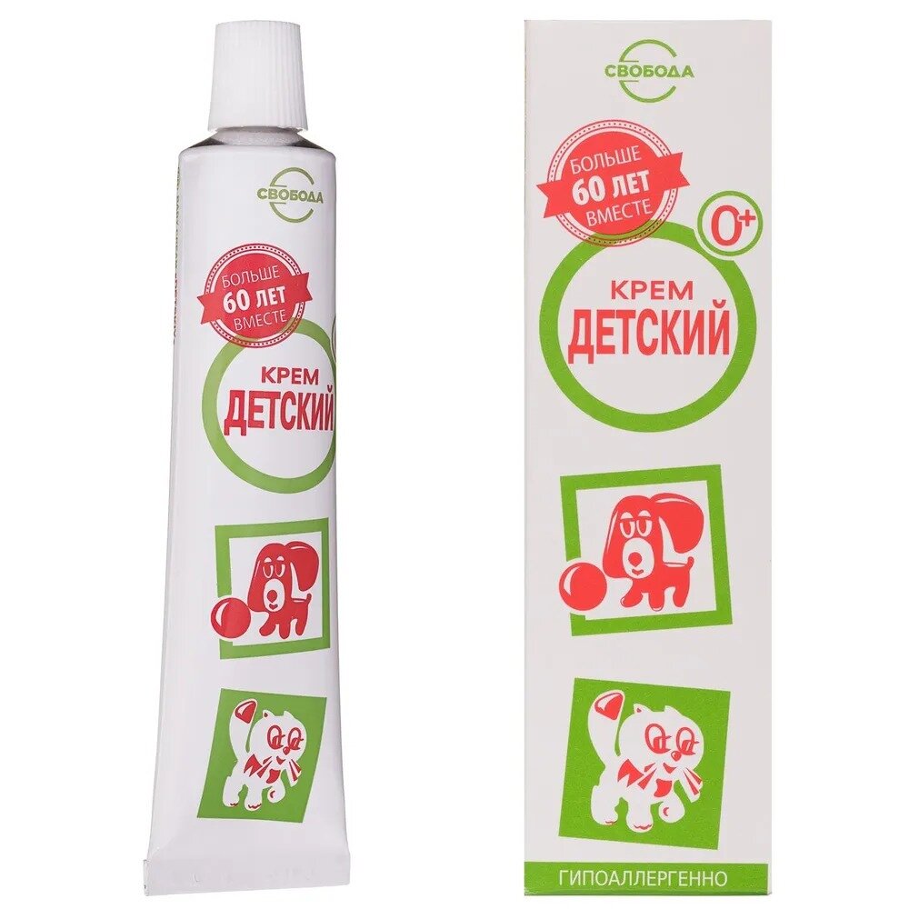 Крем детский Свобода туба 40 г