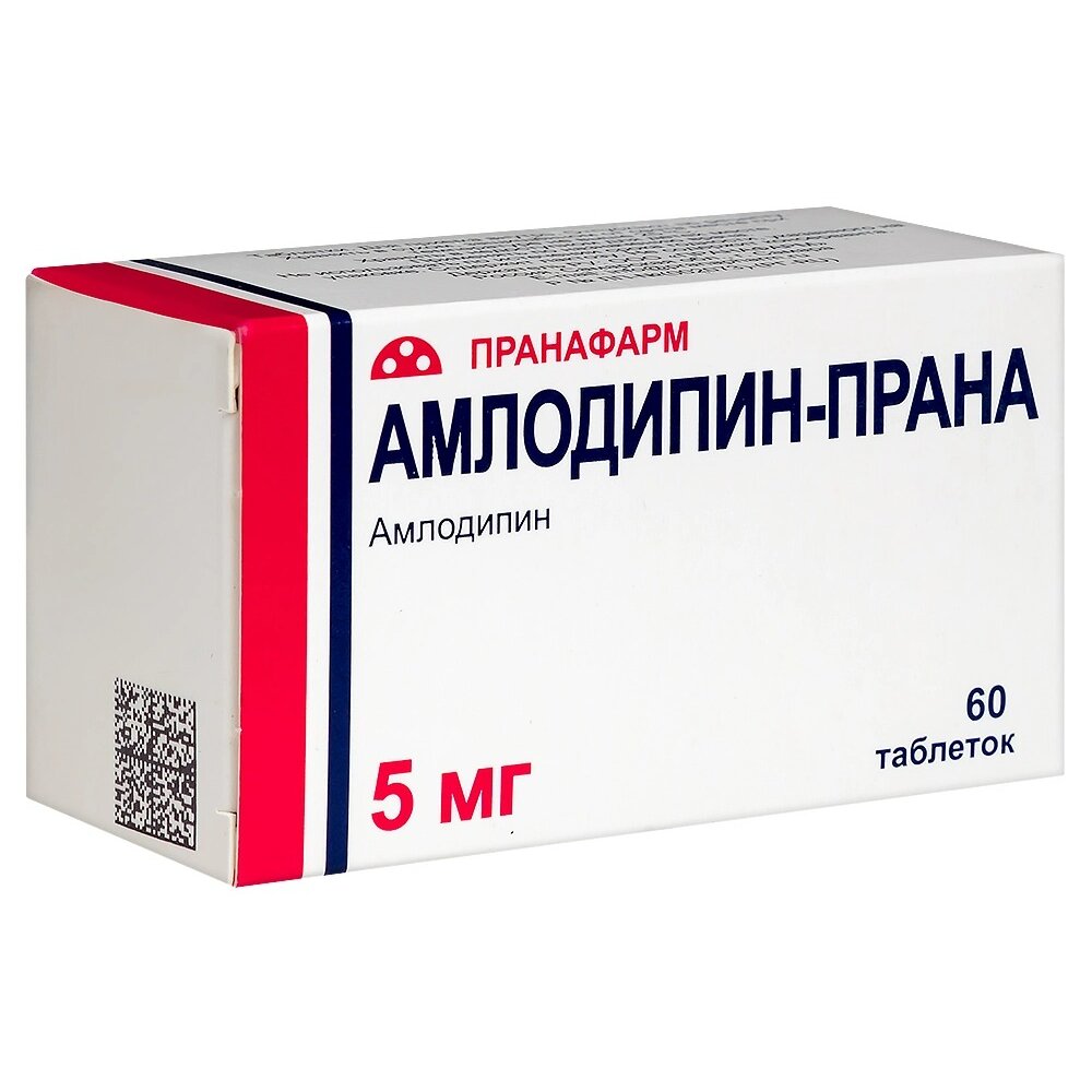 Амлодипин-Прана таблетки 5 мг 60 шт.