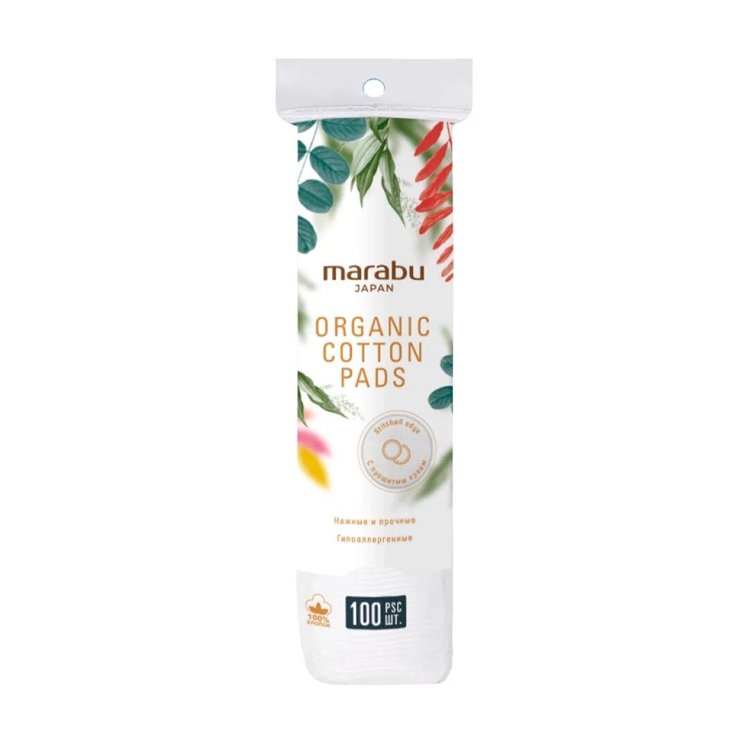 Диски ватные Marabu Botanica 100 шт.