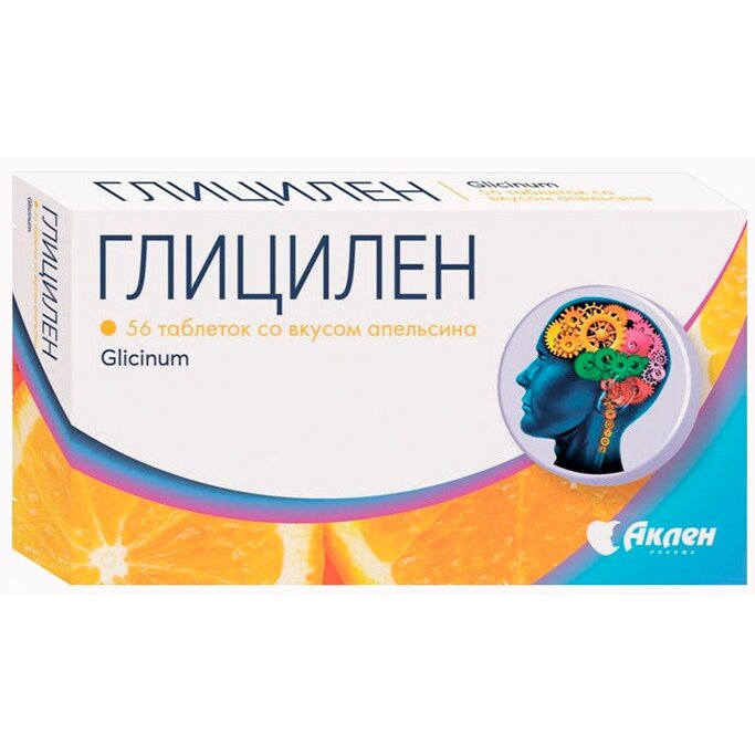 Глицилен Аклен апельсин таблетки 200 мг 56 шт.