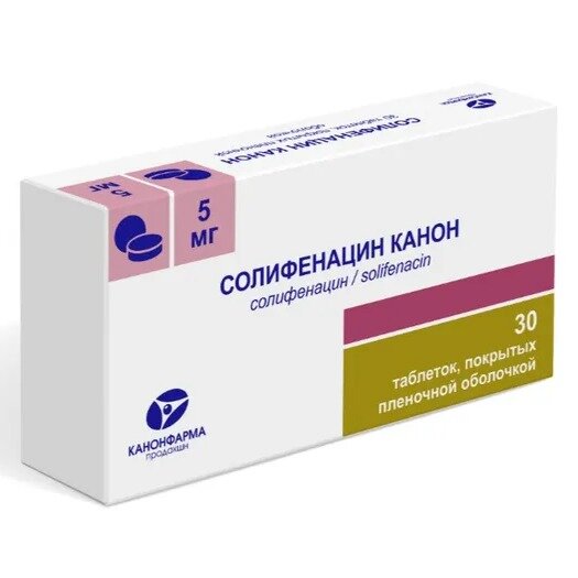 Солифенацин канон таблетки 5 мг 30 шт.