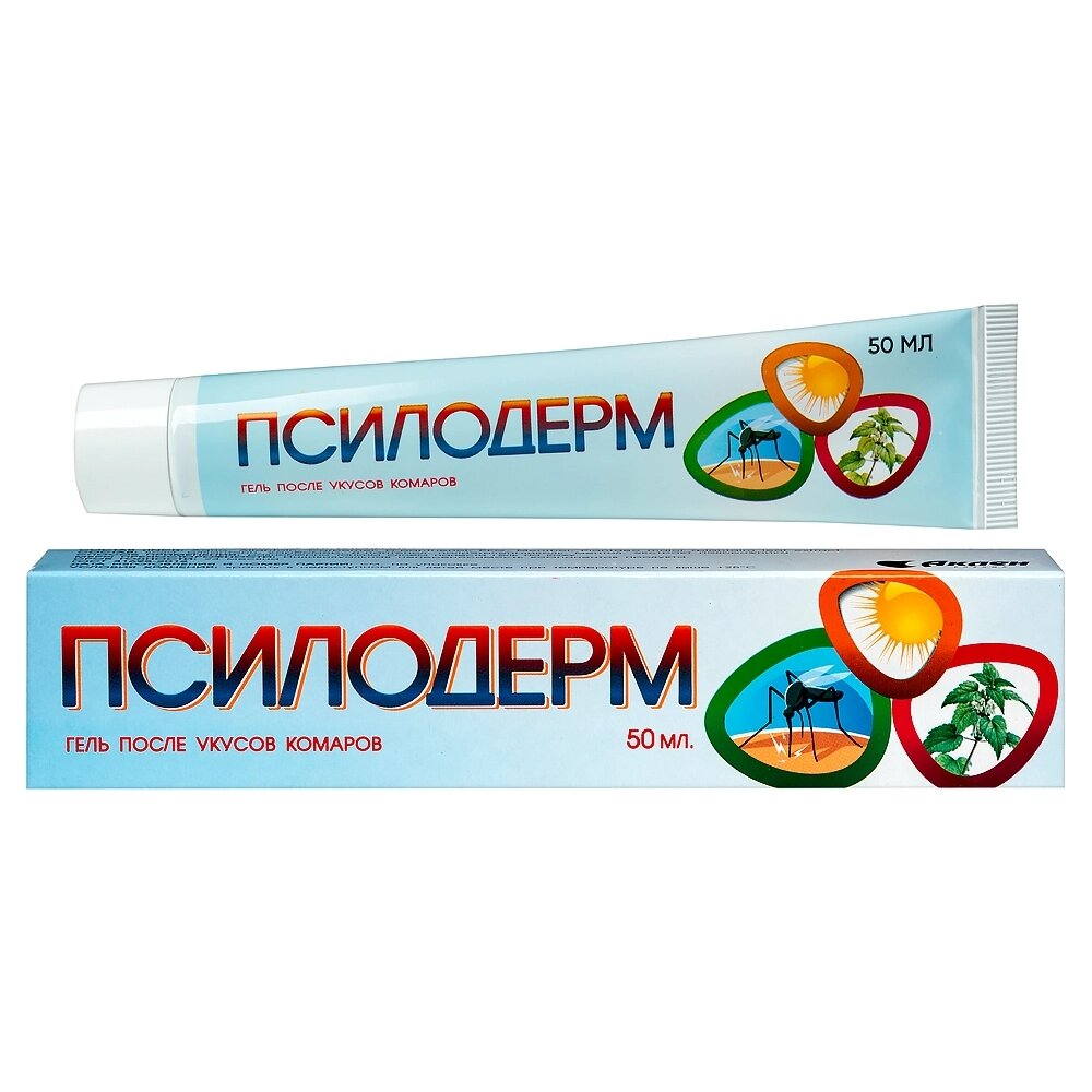 Псилодерм гель против укусов насекомых 50 мл