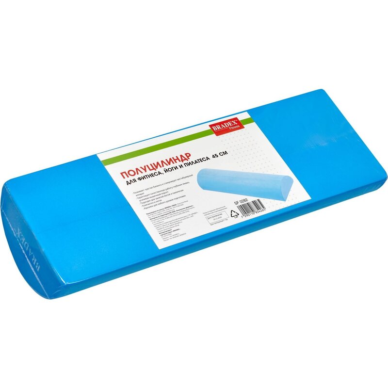 Полуцилиндр Bradex SF-0282 для фитнеса, йоги и пилатеса 45 см
