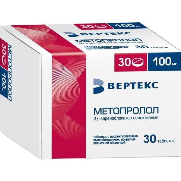Метопролол-Вертекс таблетки 100 мг 30 шт.