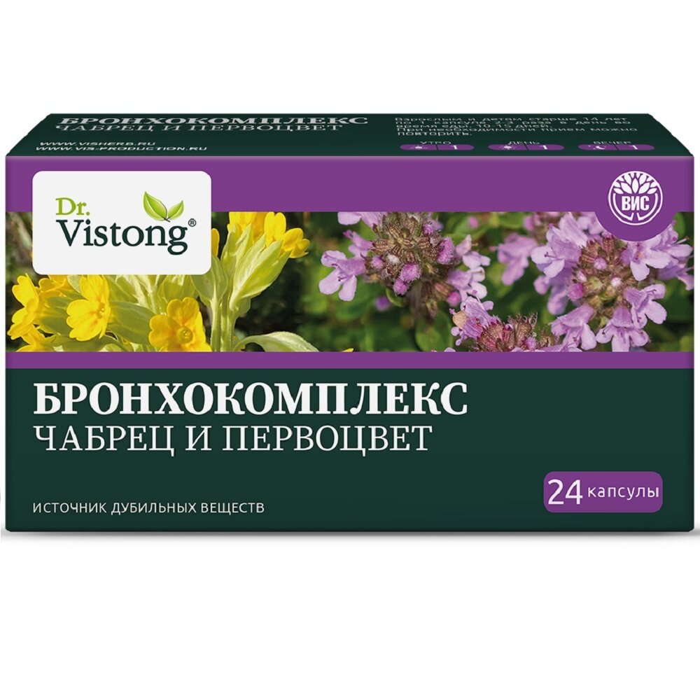 Бронхокомплекс Dr.Vistong капсулы 24 шт.