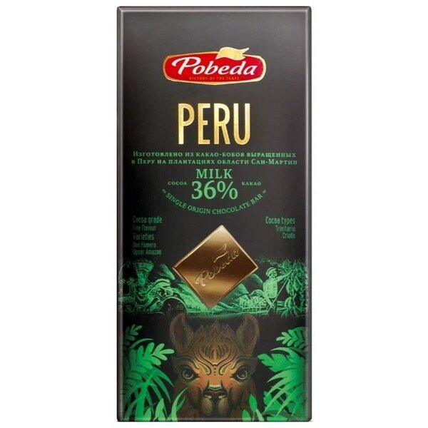 Шоколад Этнос Перу 36% какао молочный 100 г