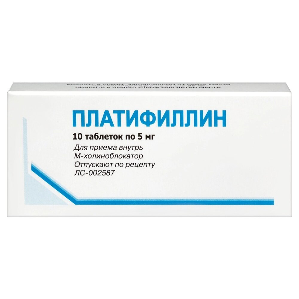 Папаверина гидрохлорид таблетки 40 мг 10 шт.