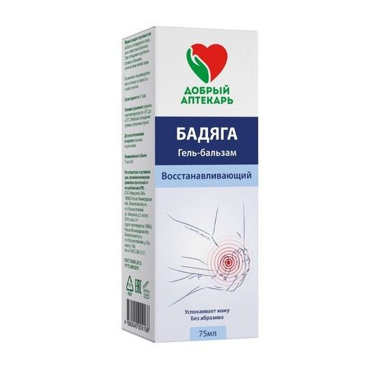 Гель-бальзам для тела Добрый Аптекарь Бадяга 75 мл
