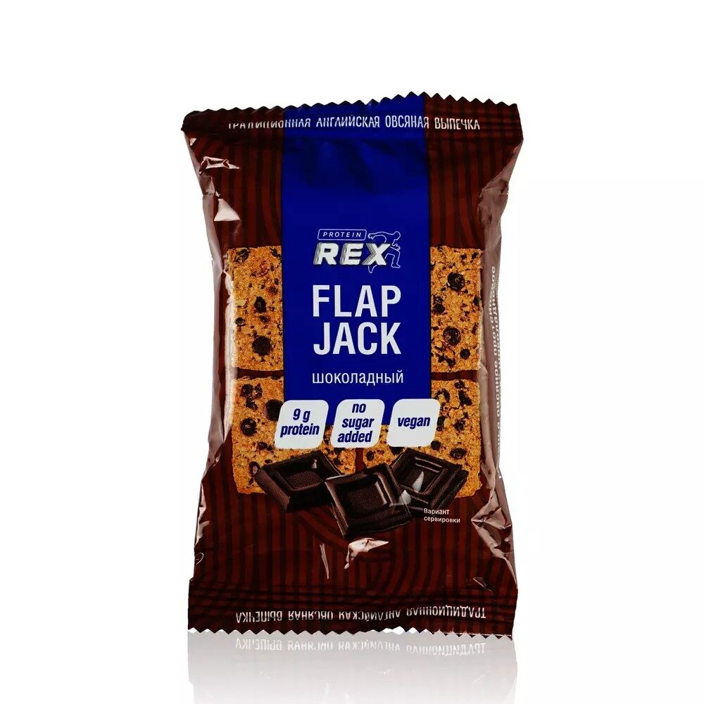 Печенье ProteinRex FlapJack овсяное протеиновое шоколадное 60 г