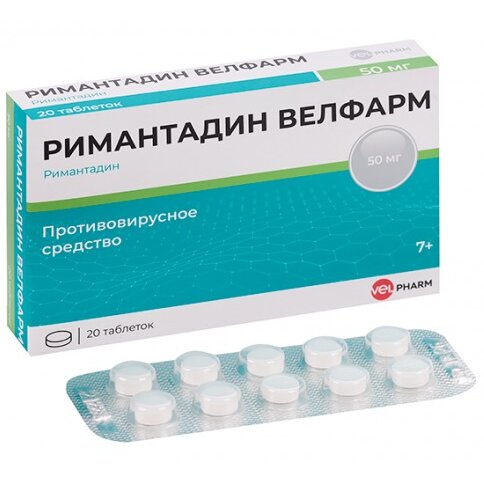 Римантадин Велфарм таблетки 50 мг 20 шт.