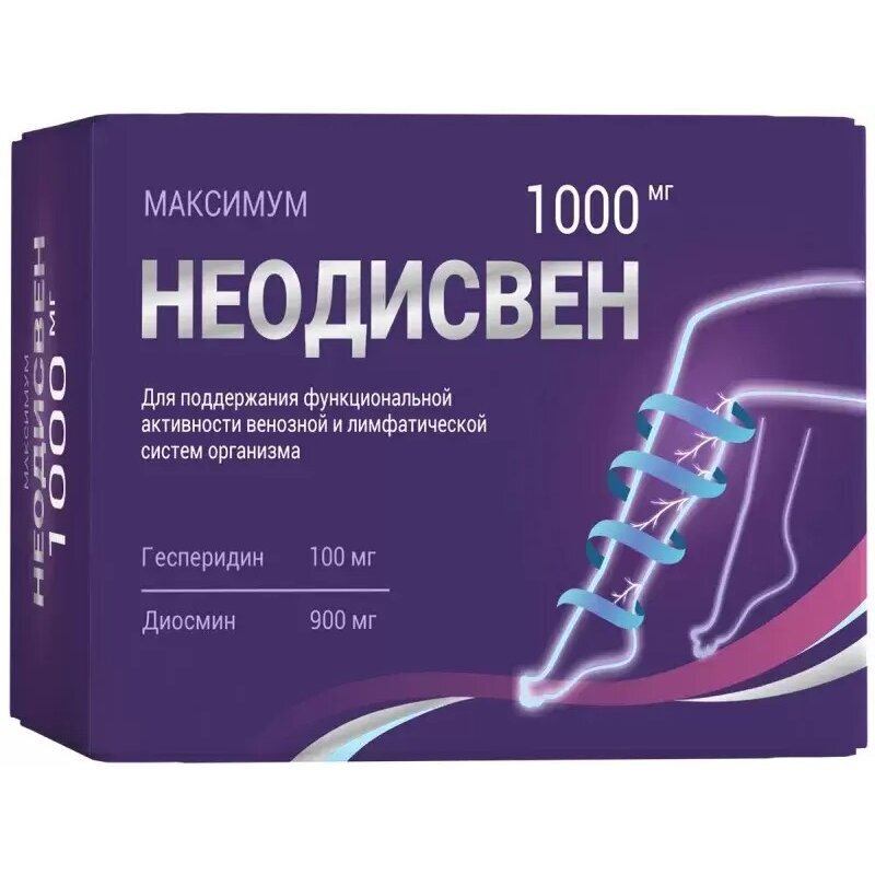 Неодисвен Максимум таблетки 1000 мг 30 шт.