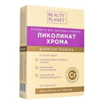 Пиколинат хрома 250 мкг таблетки 30 шт.