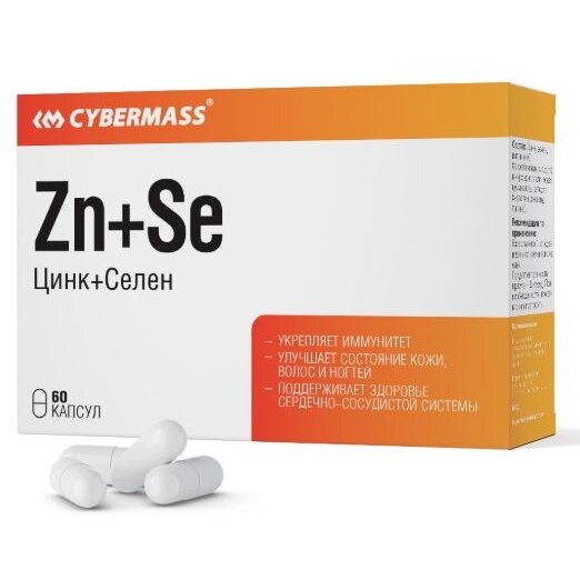 Цинк Селен Zn+Se капсулы 60 шт.