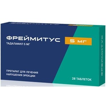 Фреймитус таблетки 5 мг 28 шт.