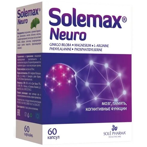 Солемакс Нейро капсулы 590 мг 60 шт.