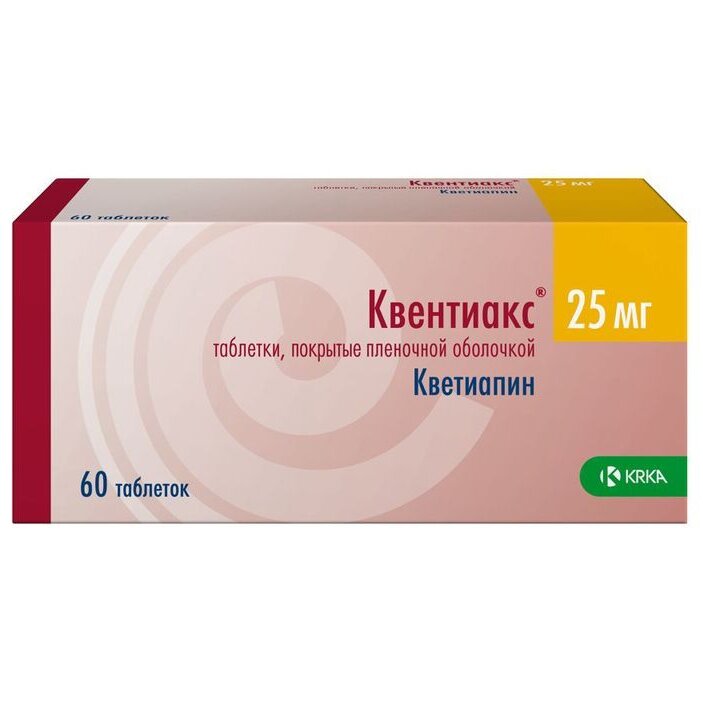 Квентиакс 25 мг 60 шт. таблетки, покрытые пленочной оболочкой