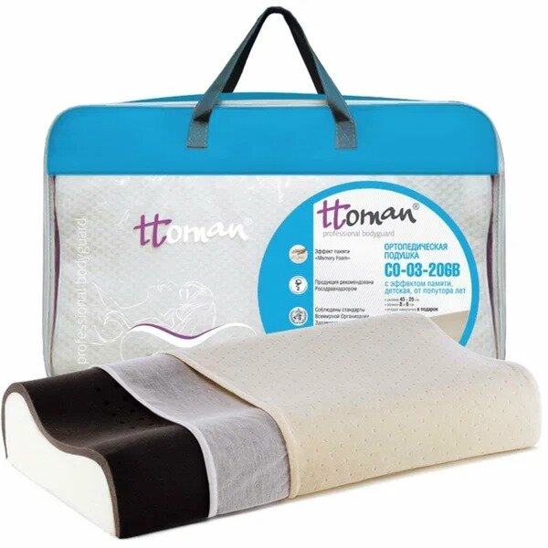 Подушка ортопедическая Ttoman CO-03-206B с эффектом памяти для детей