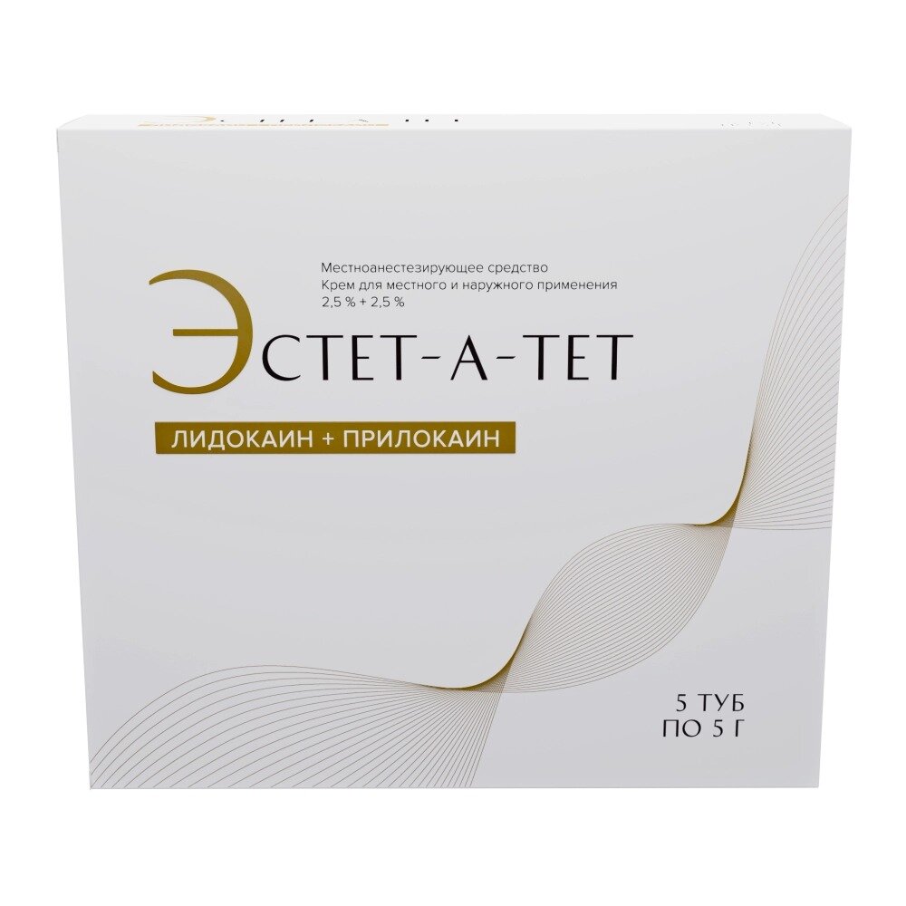 Эстет-а-тет крем для местного и наружного применения 2,5%+2,5% 5 г 5 шт.