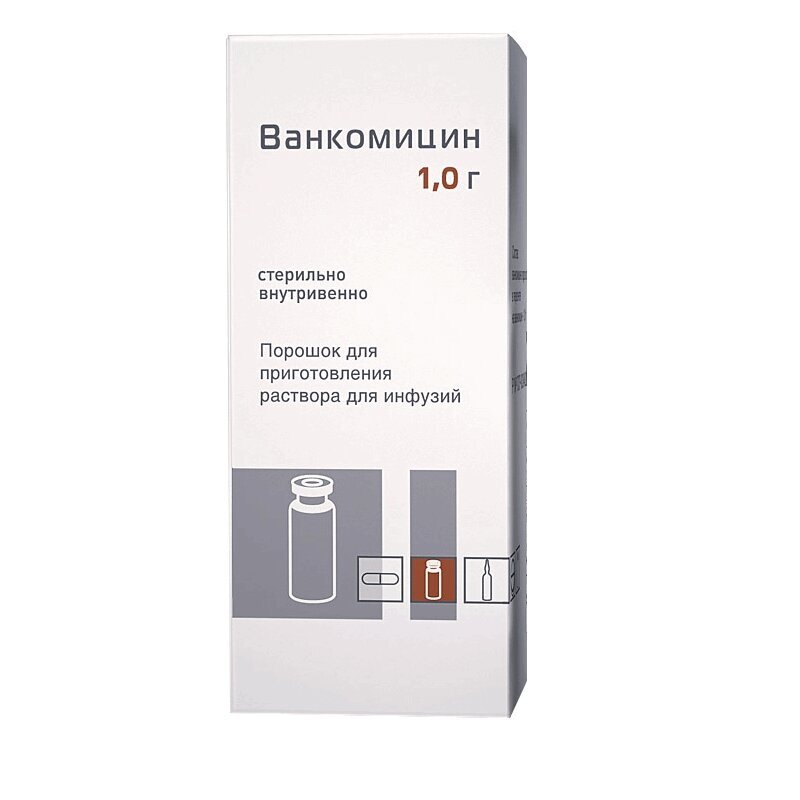 Ванкомицин порошок для приг.р-ра для инфузий 1 г флакон 1 шт.